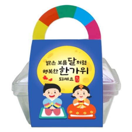 우리나라 전통 추석 만들기 손잡이 송편포장(4개) 송편상자
