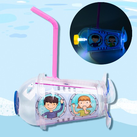 바닷속 상상 잠수함 만들기 재활용 장난감