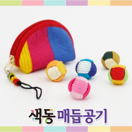 우리나라 전통 놀이 색동 매듭 공기 (전통지갑포함)